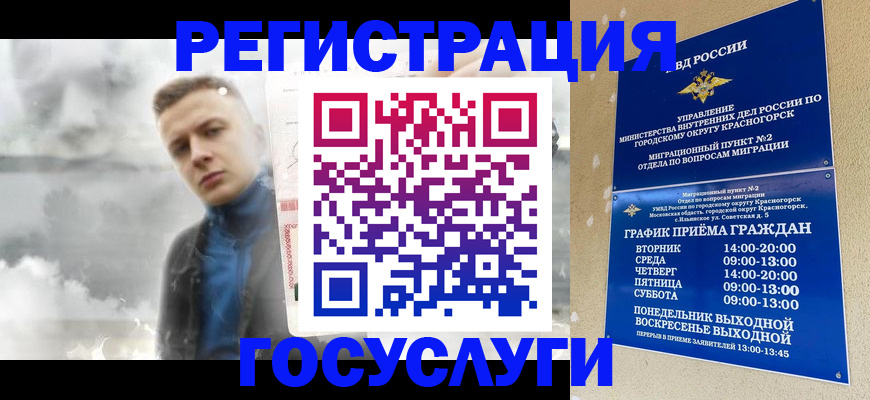 прописка штамп в Яранске