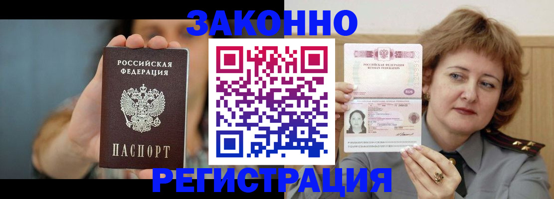 регистрация для школы в Яранске